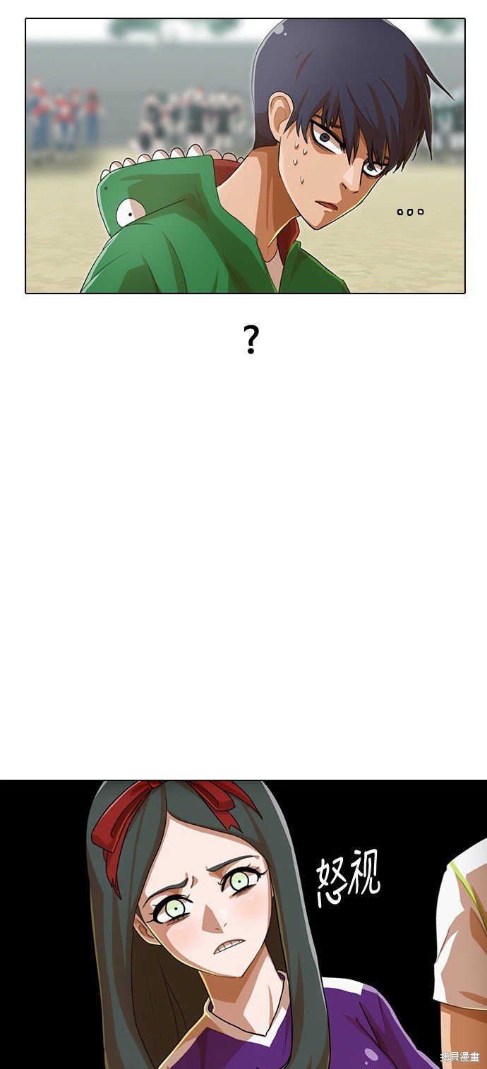 第83话