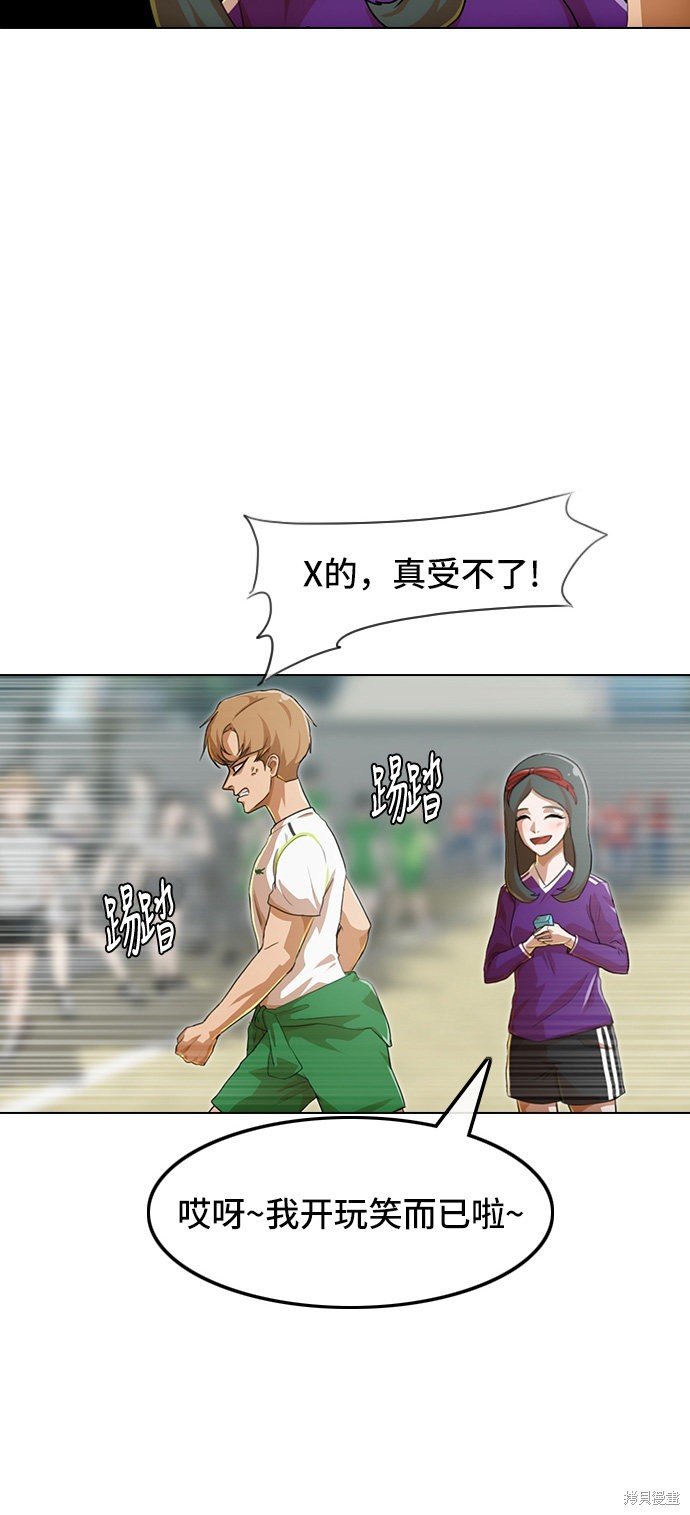 第83话