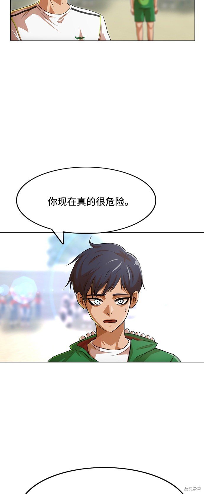 第83话