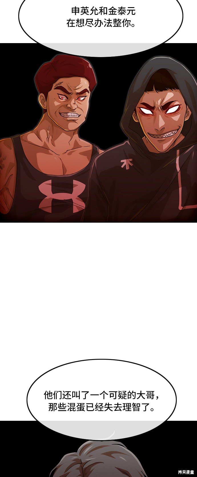 第83话