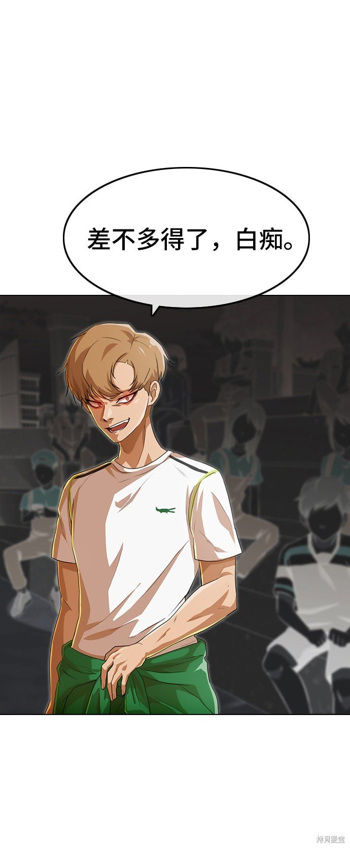 第83话