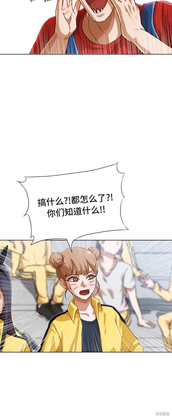 第83话