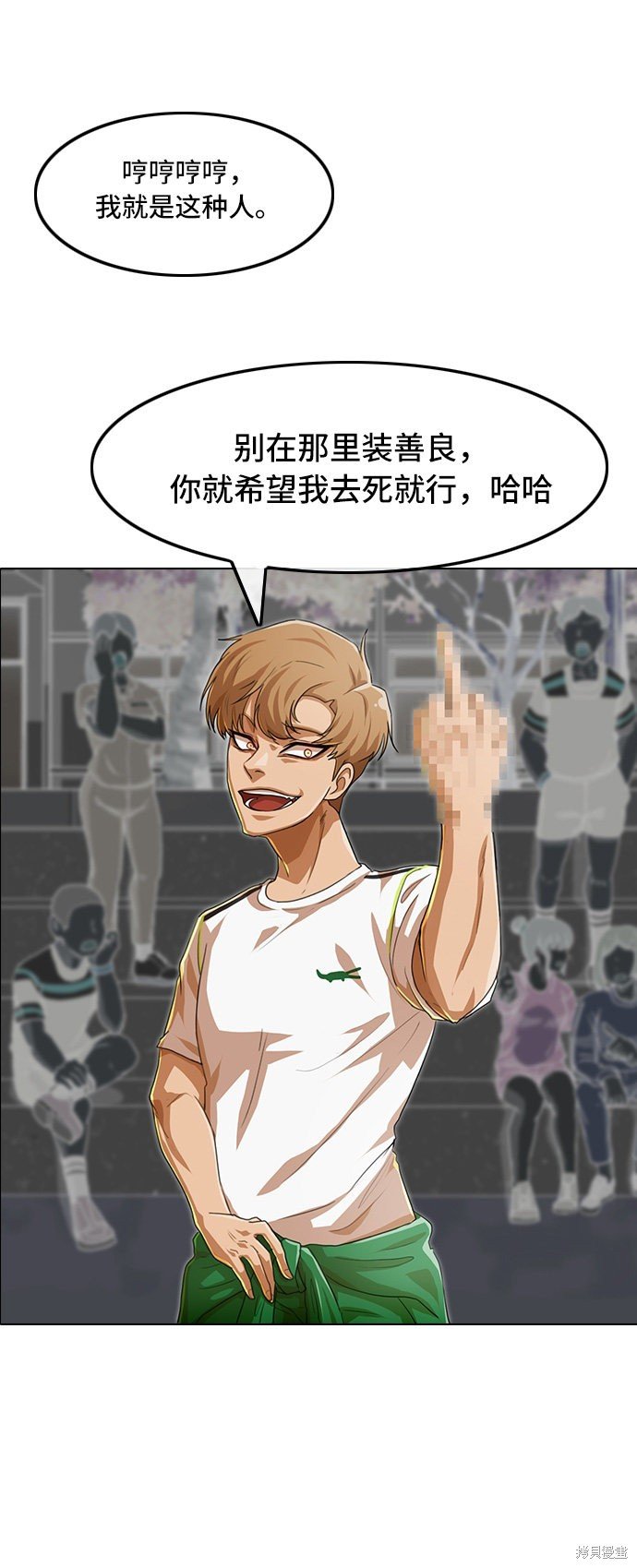 第83话