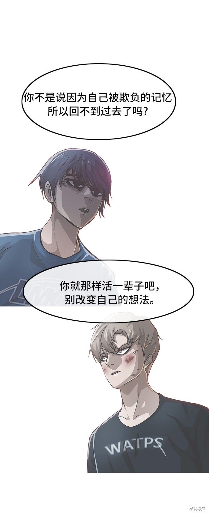 第83话
