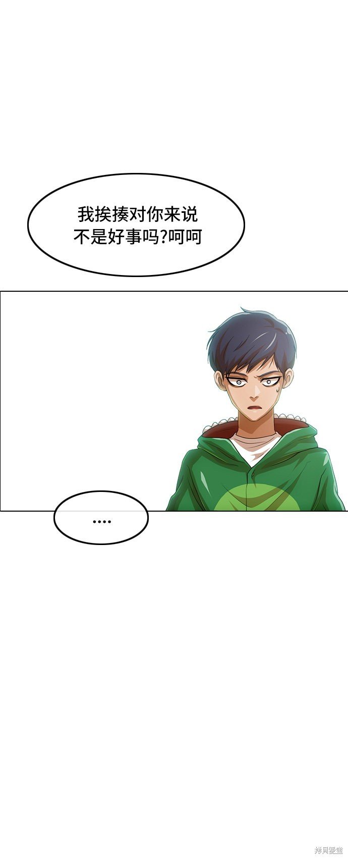 第83话