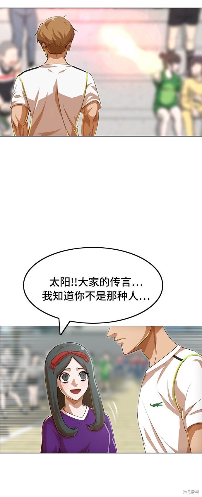 第83话