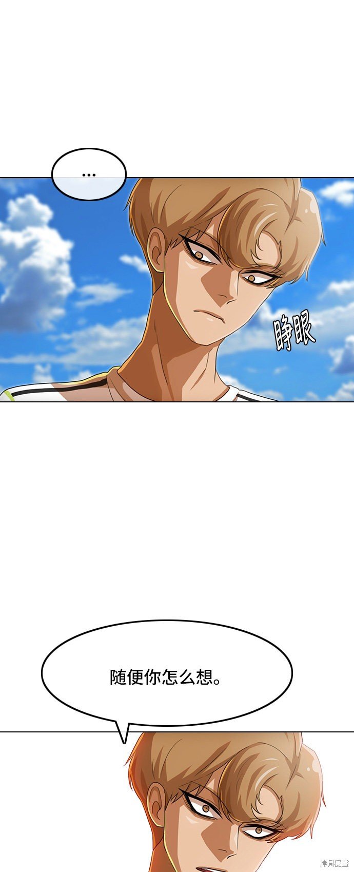 第83话