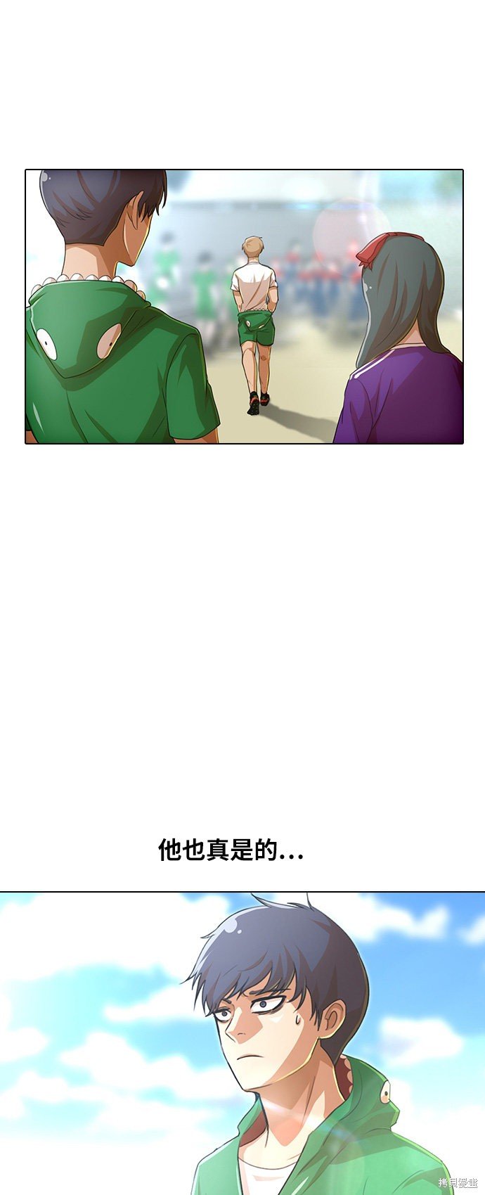 第83话