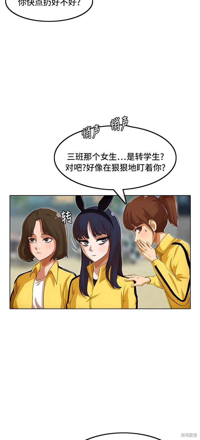 第83话