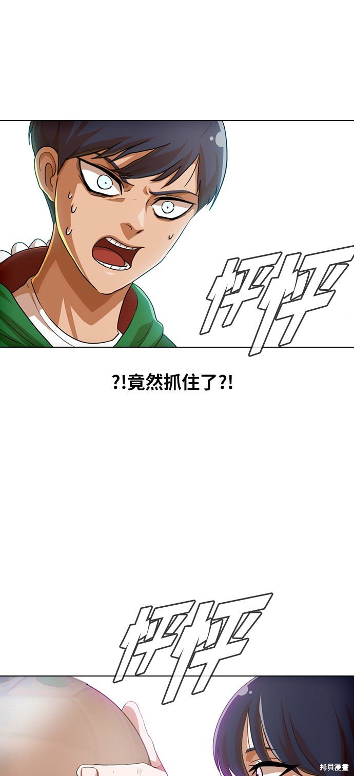 第83话