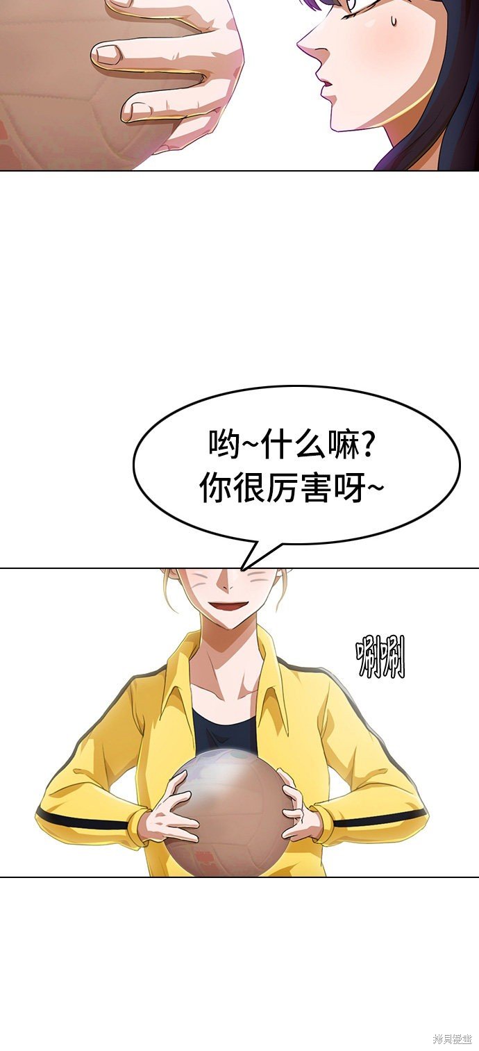 第83话