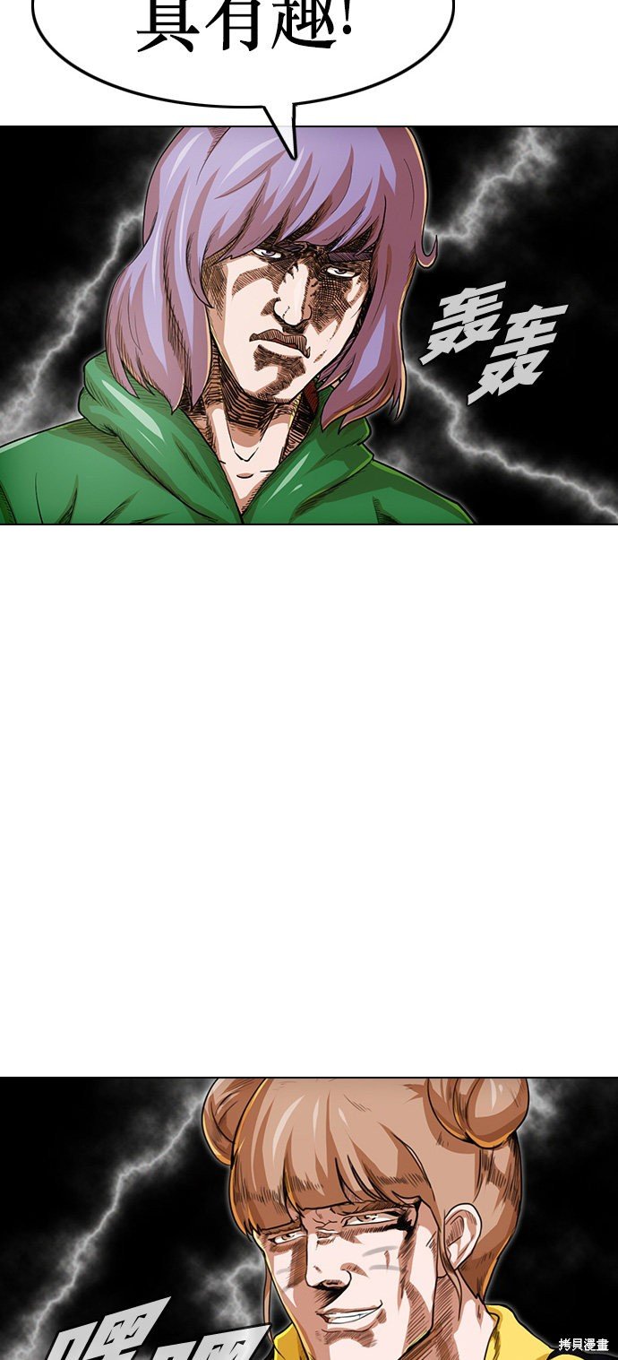 第83话