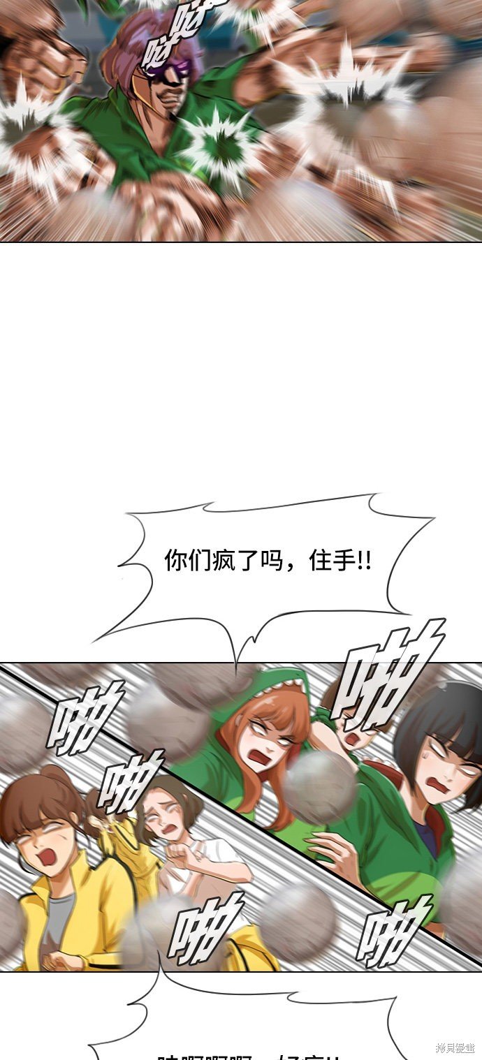 第83话