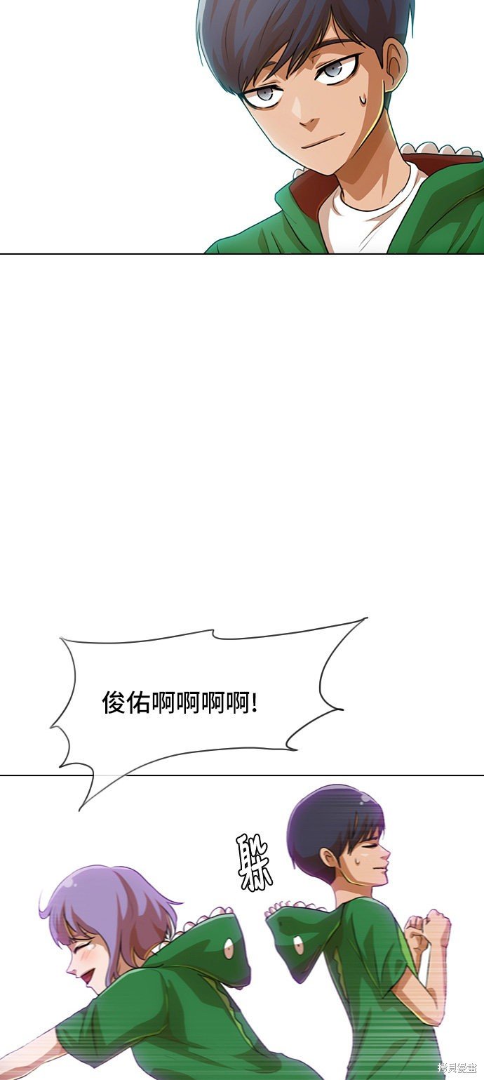 第83话