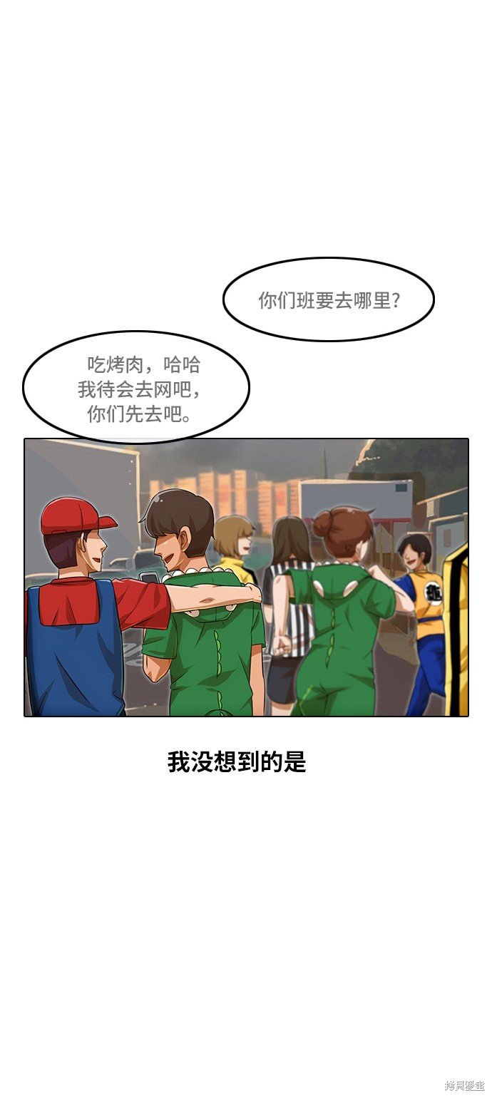 第83话