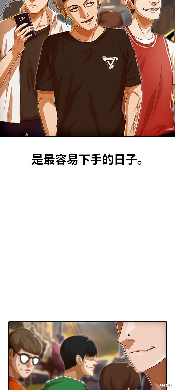 第83话