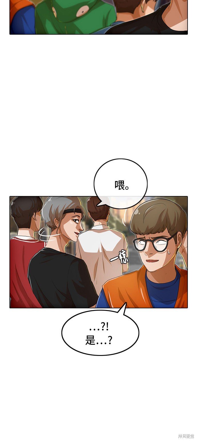 第83话
