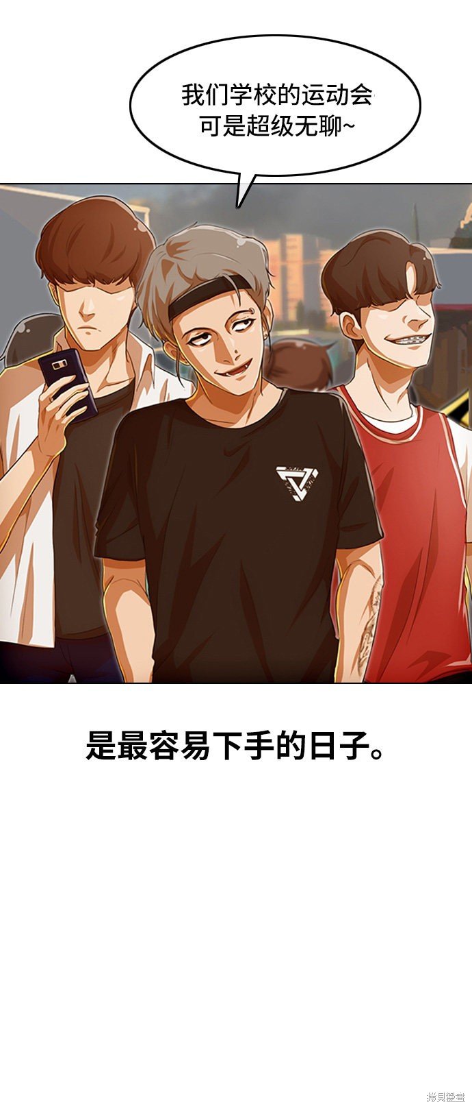 第84话