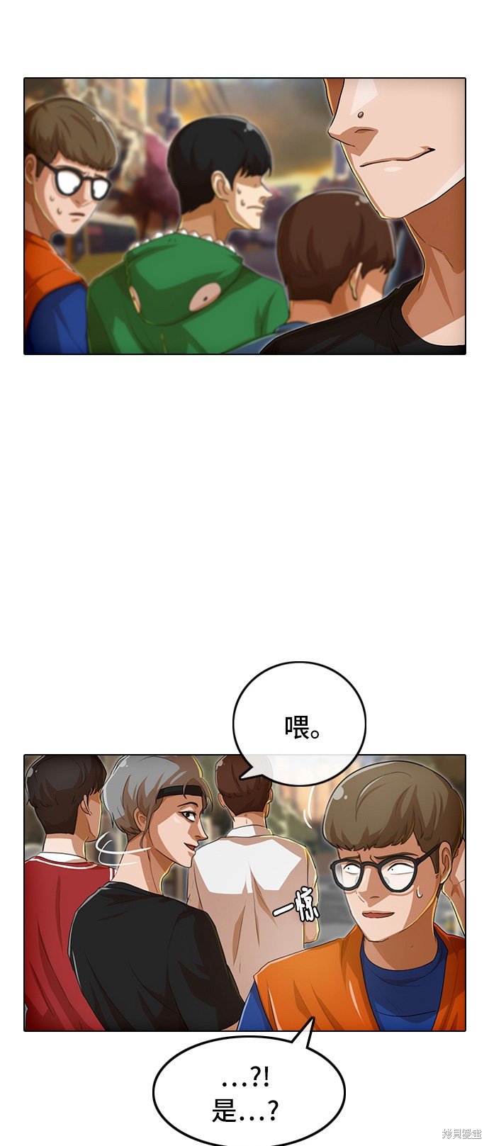 第84话