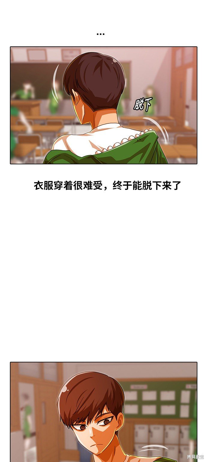 第84话