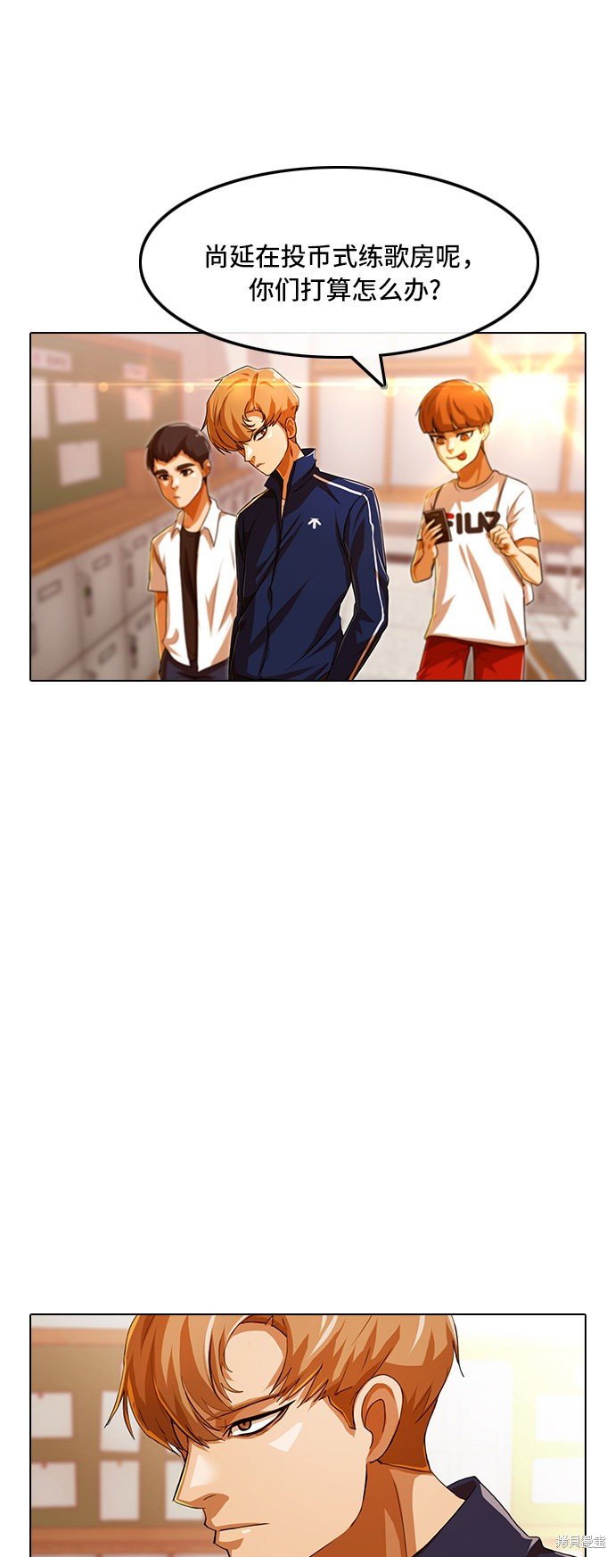 第84话