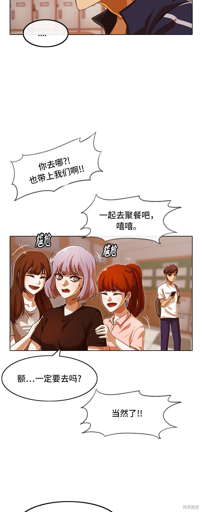 第84话