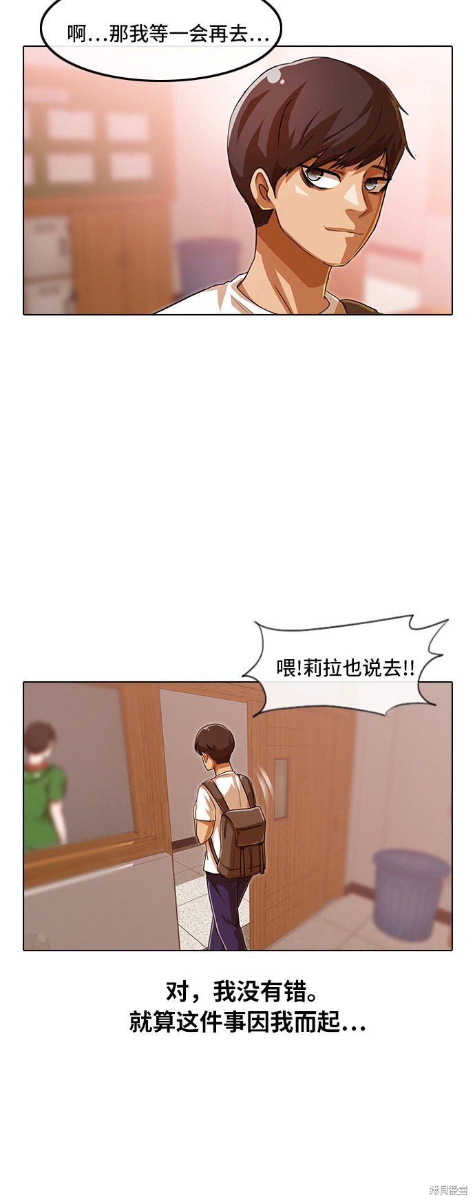 第84话