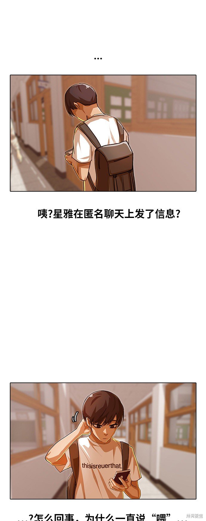 第84话