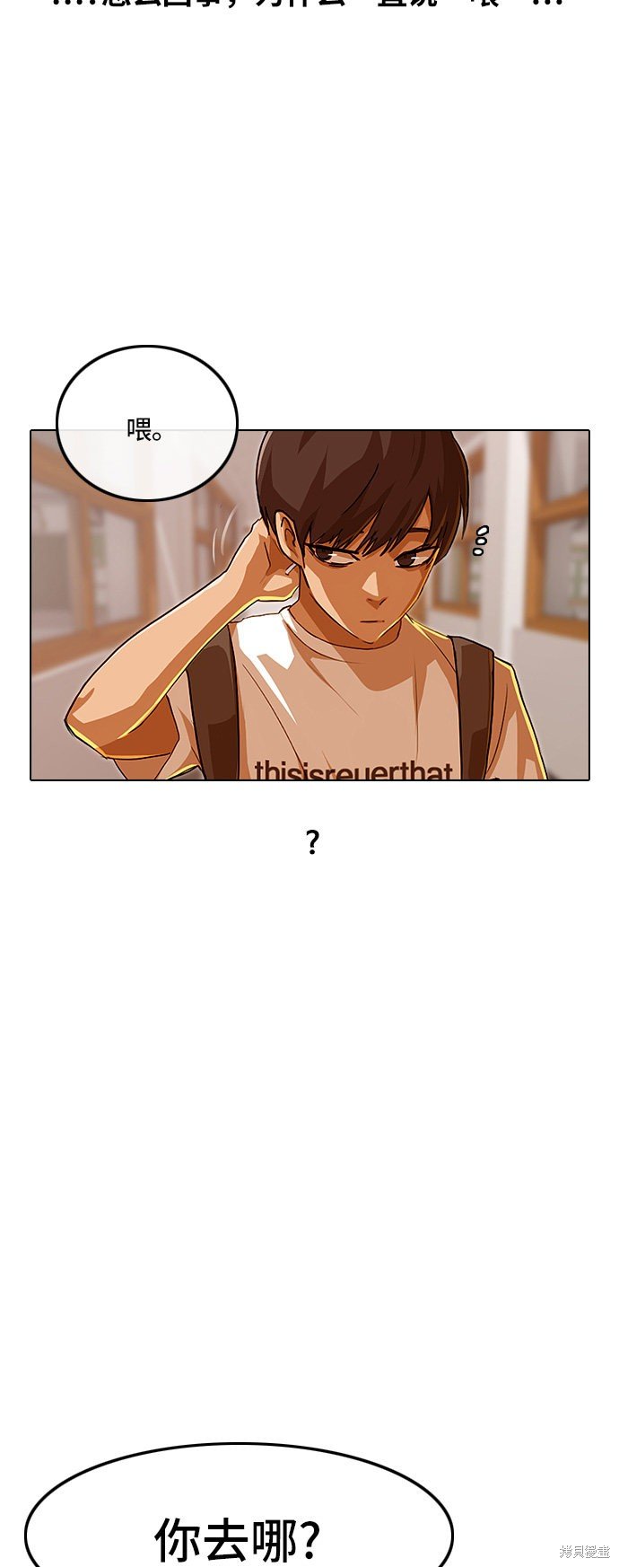 第84话