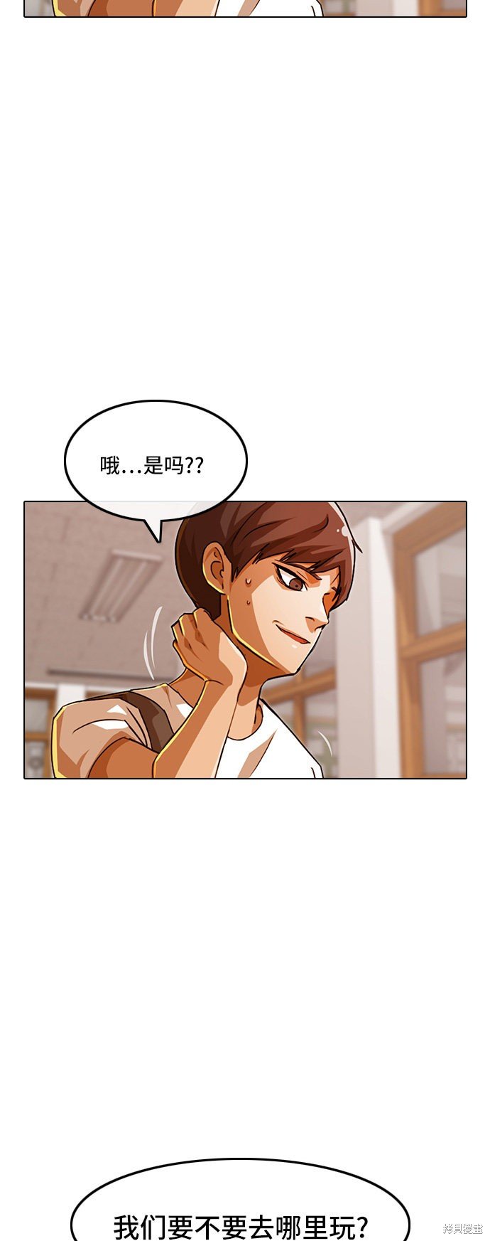 第84话