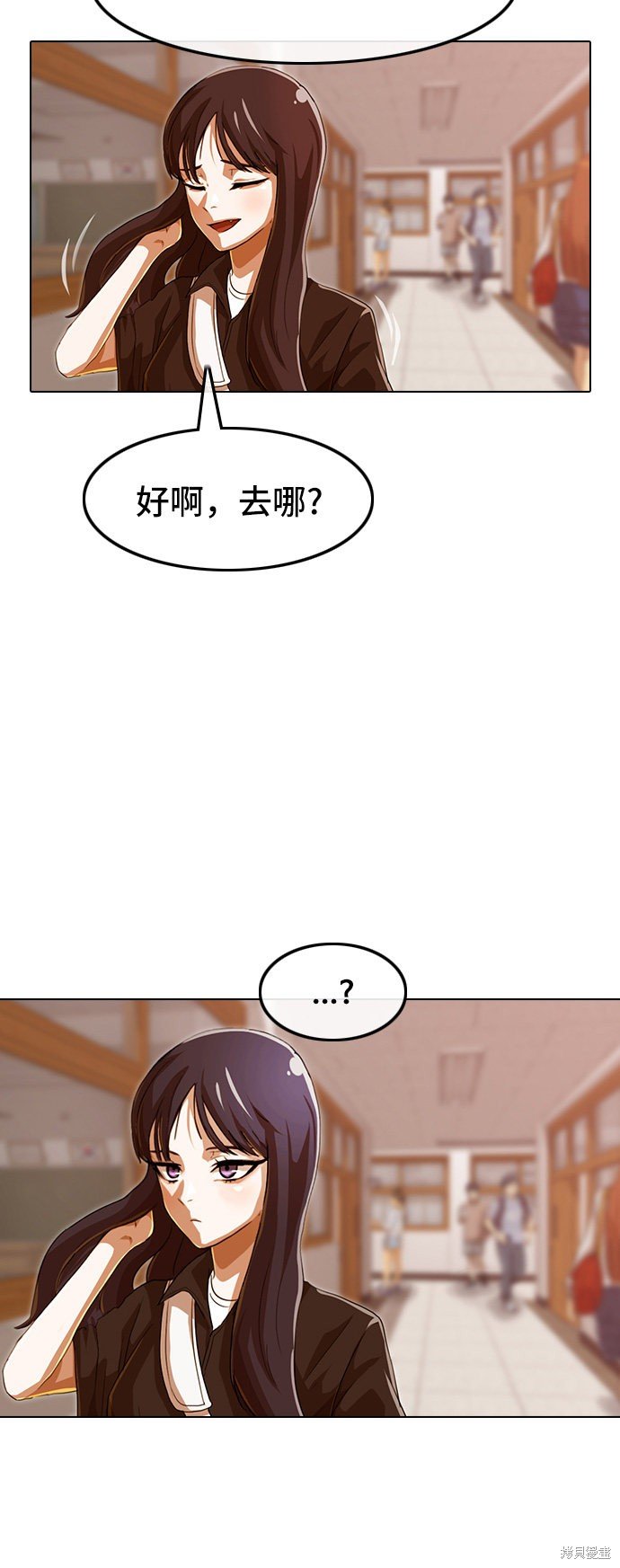 第84话