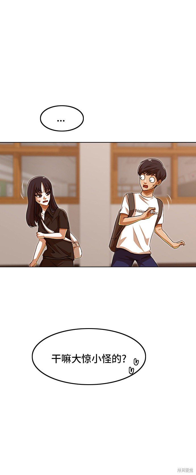 第84话
