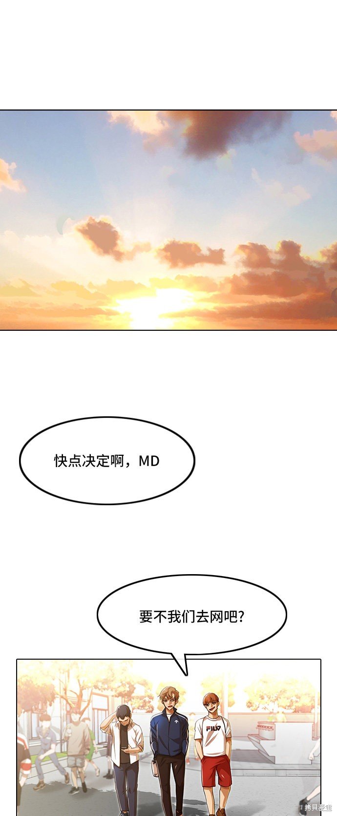 第84话