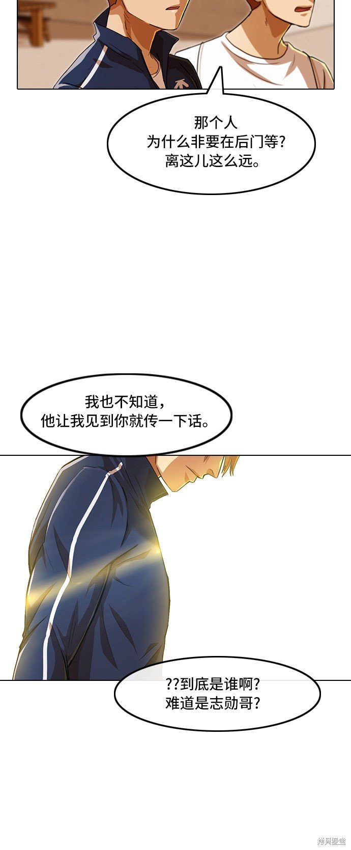 第84话