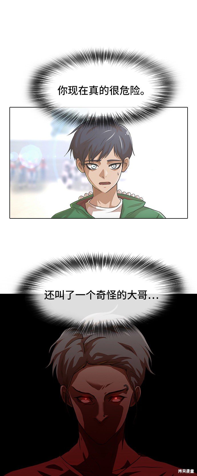 第84话