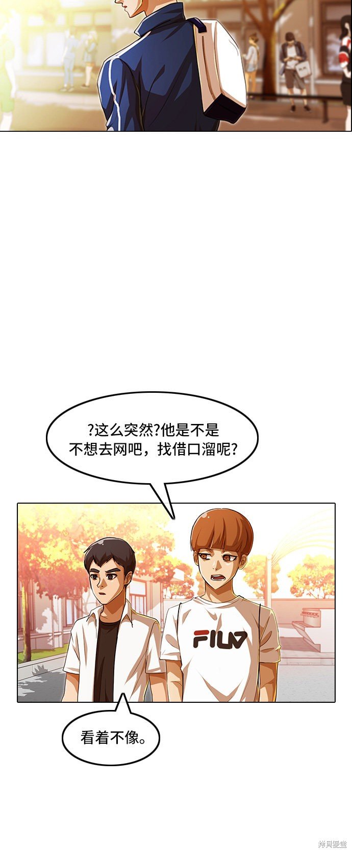 第84话