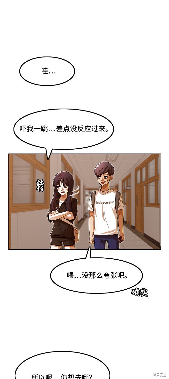 第84话