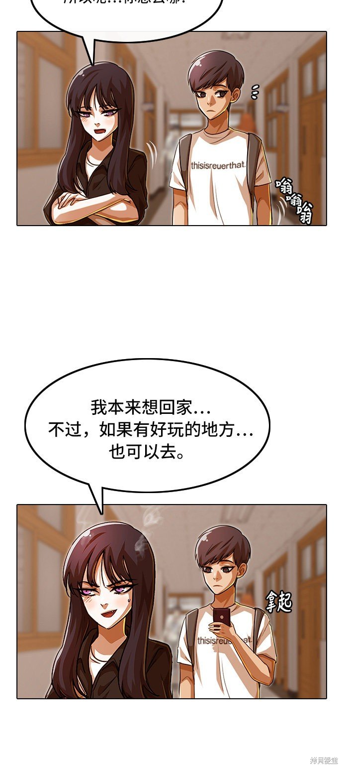 第84话
