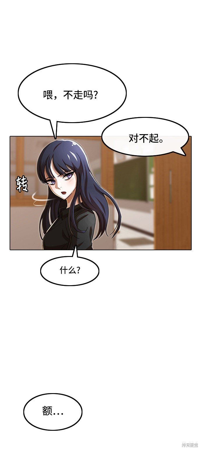 第84话