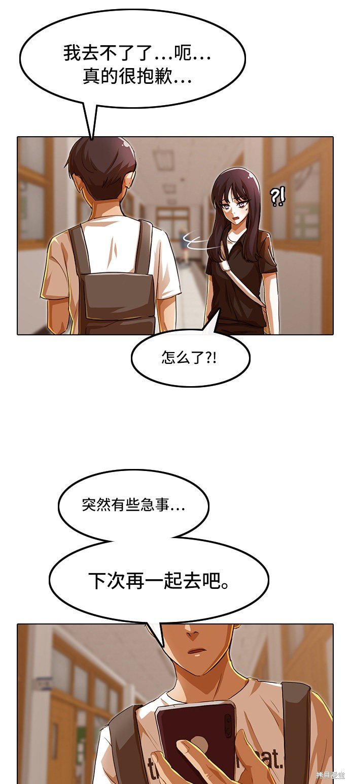 第84话