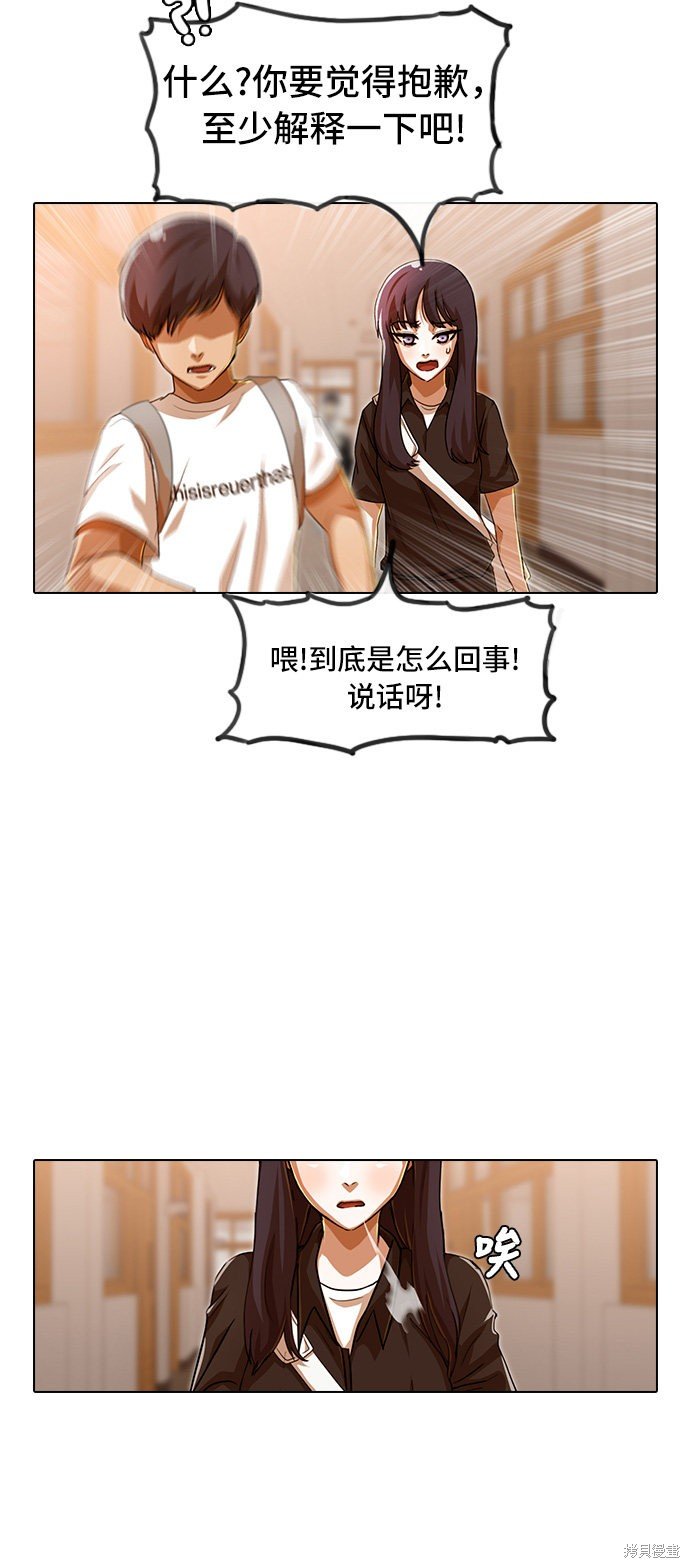 第84话