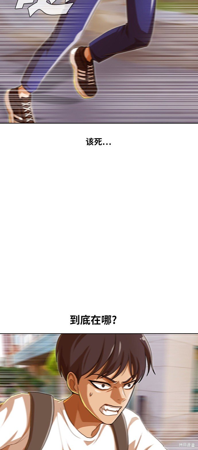 第84话