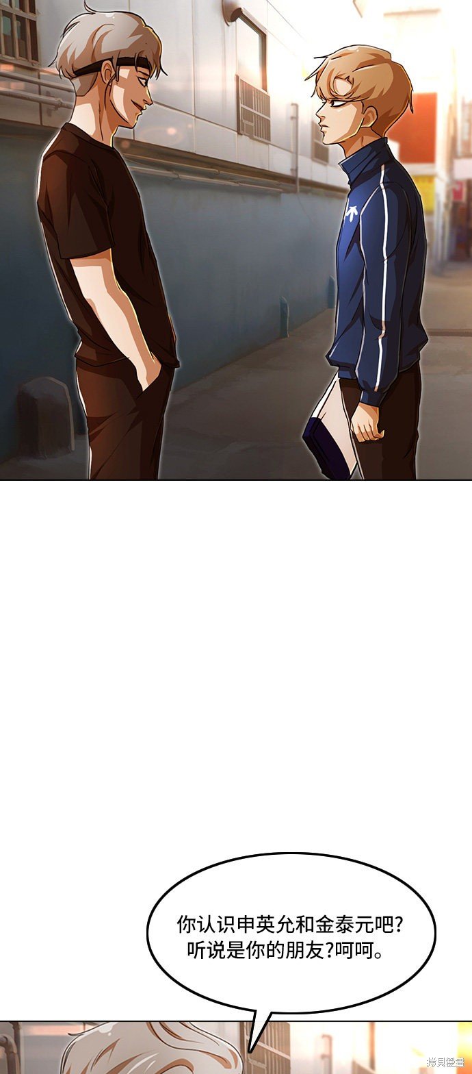 第84话