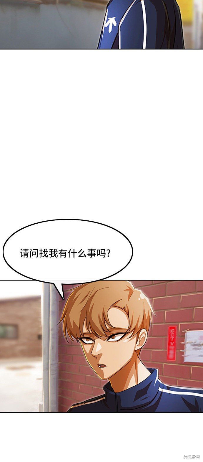 第84话