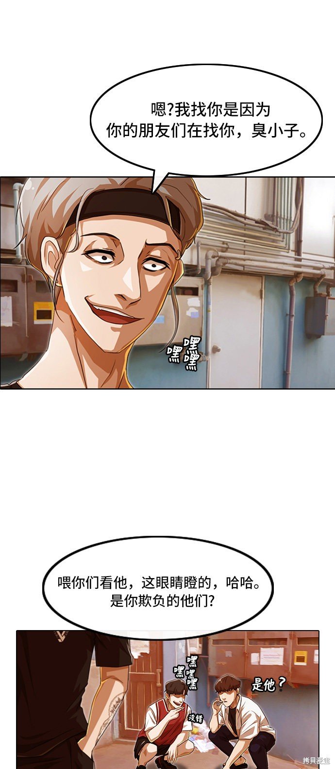 第84话