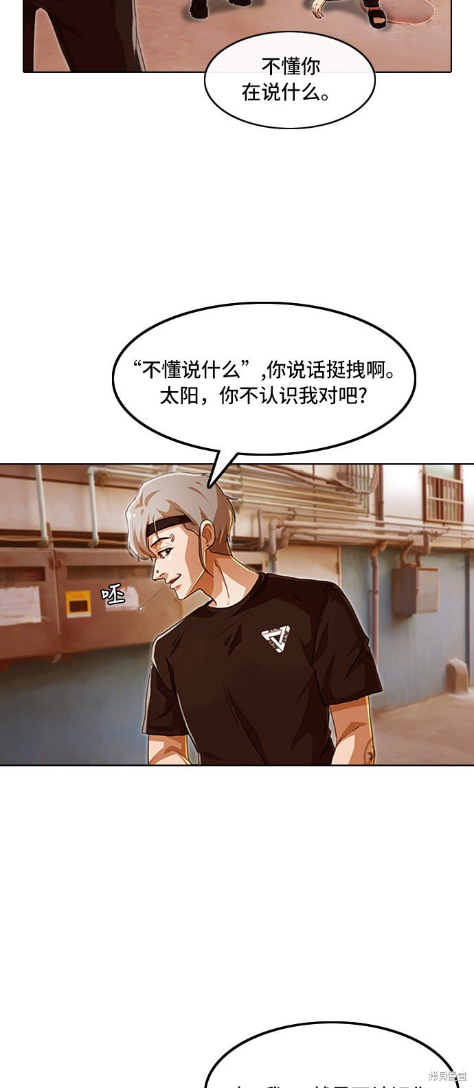 第84话