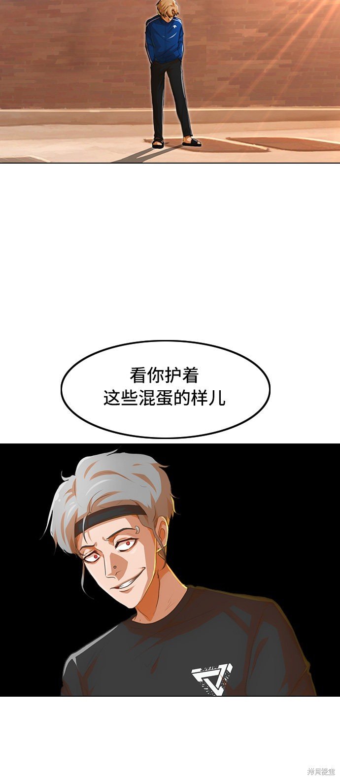 第84话