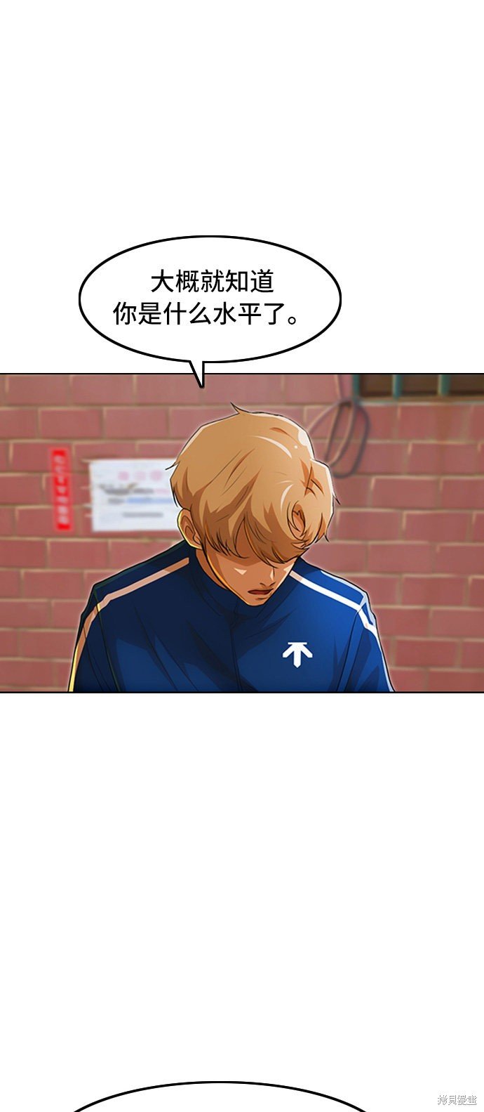 第84话