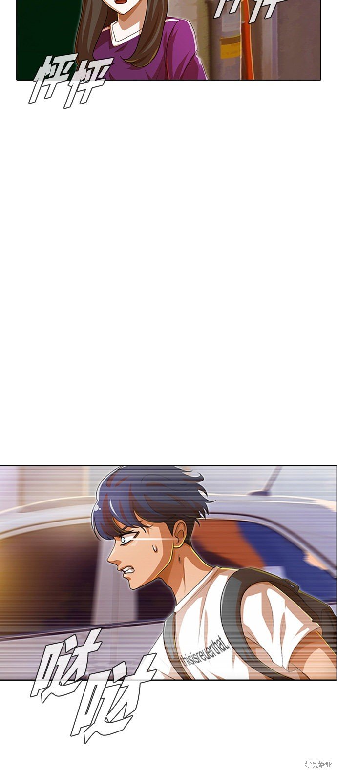 第84话
