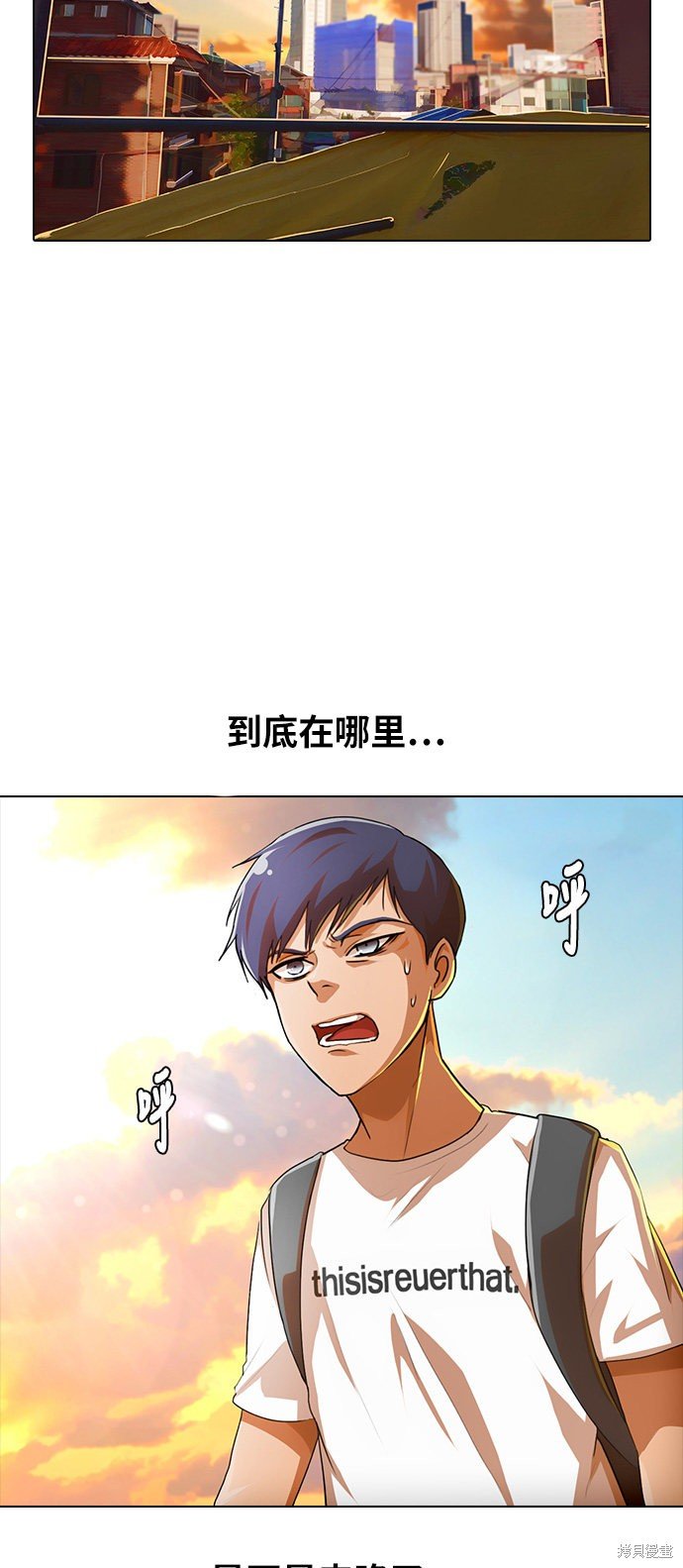 第84话